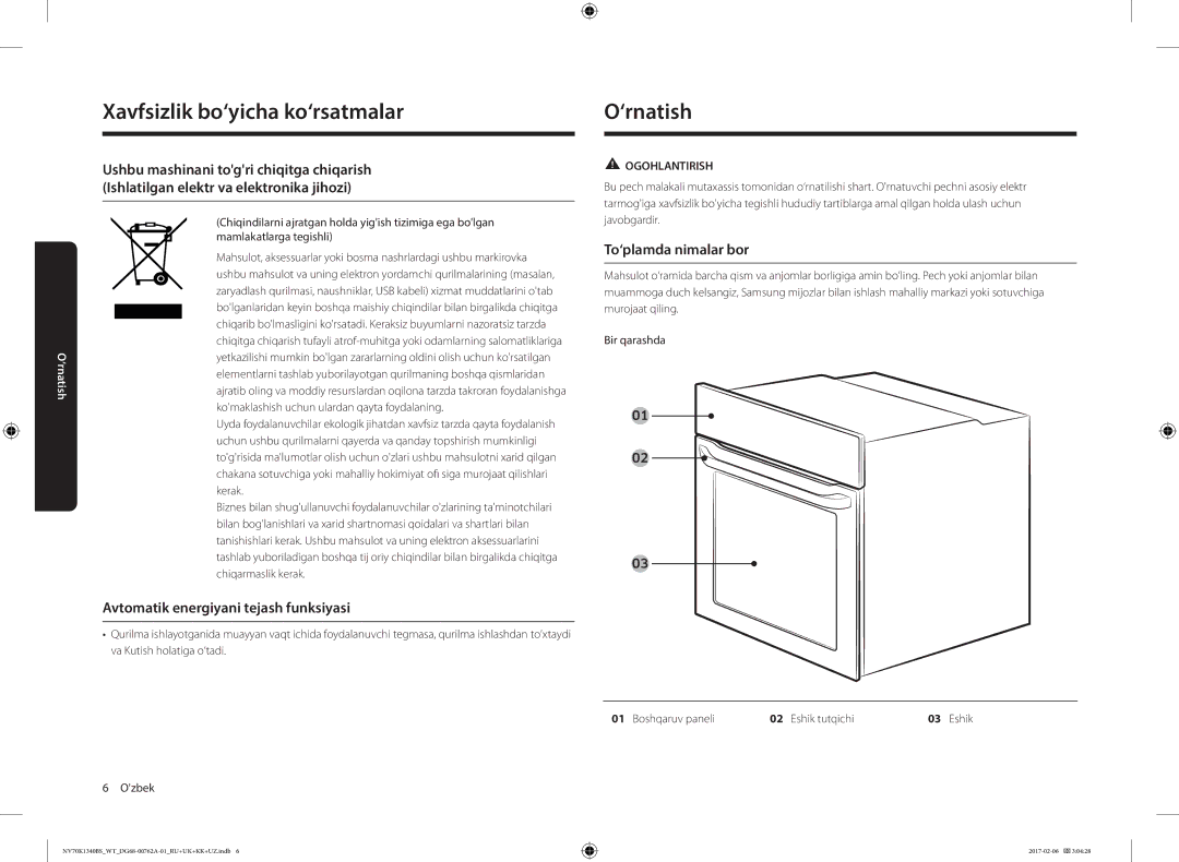 Samsung NV70K1340BS/WT, NV70K1340BB/WT manual ‘rnatish, Avtomatik energiyani tejash funksiyasi, To‘plamda nimalar bor 
