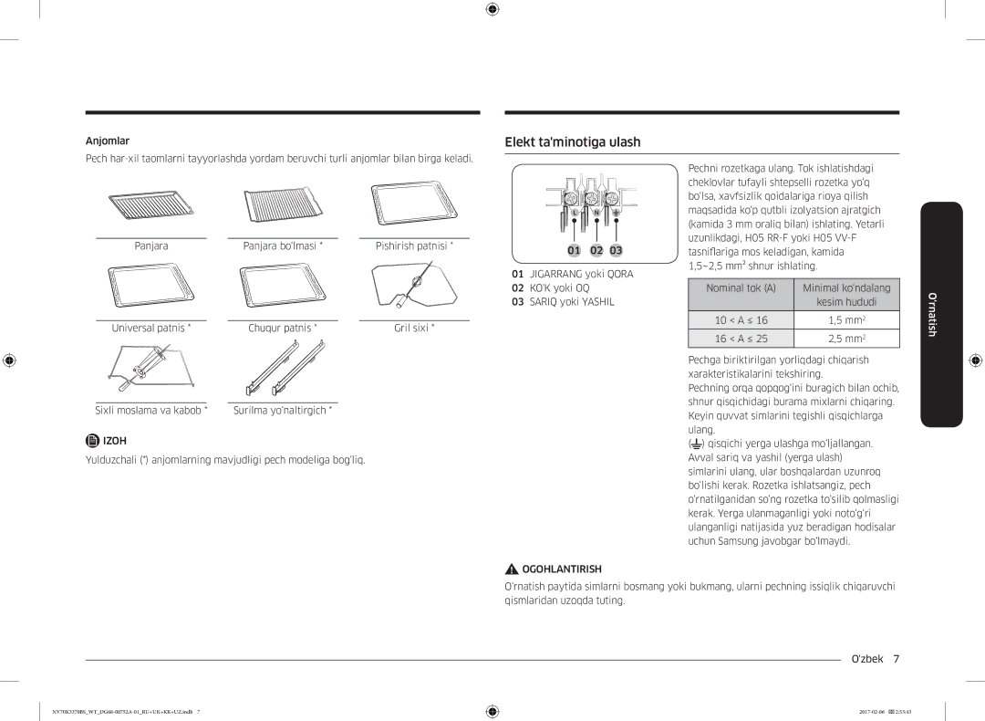 Samsung NV70K3370BB/WT, NV70K3370BS/WT manual Elekt taminotiga ulash, Sixli moslama va kabob * Surilma yo‘naltirgich 