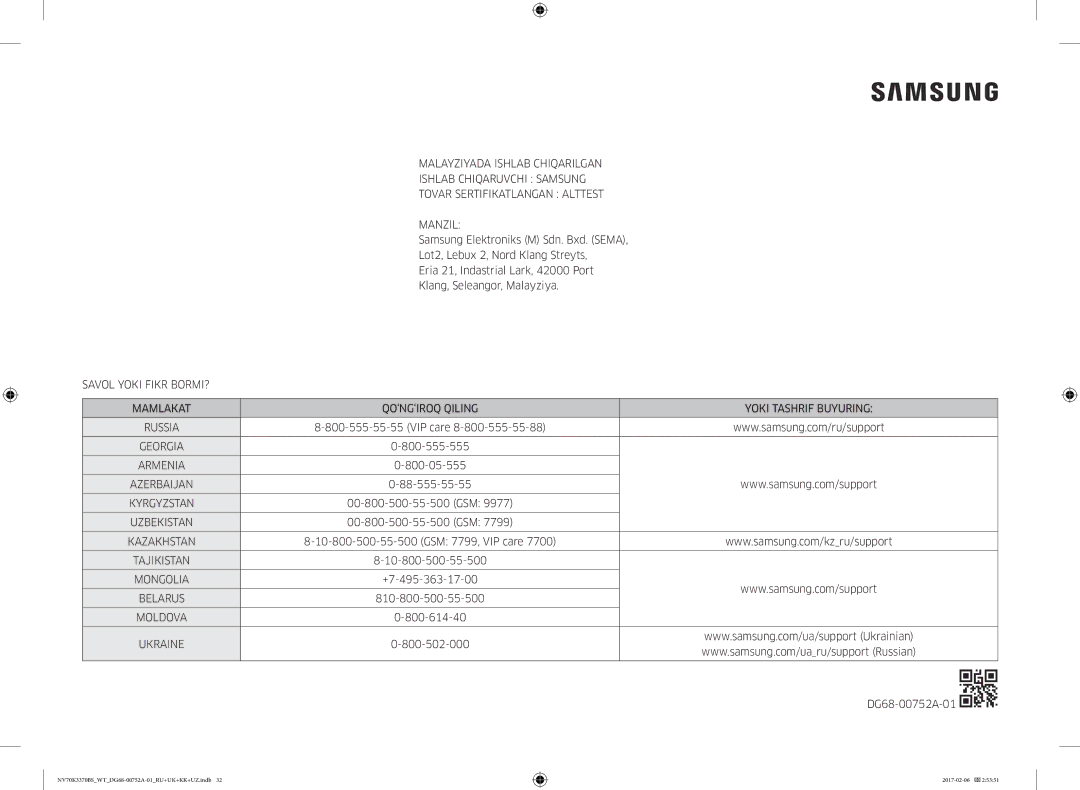 Samsung NV70K3370BS/WT, NV70K3370BB/WT manual 00-800-500-55-500 GSM, GSM 7799, VIP care 