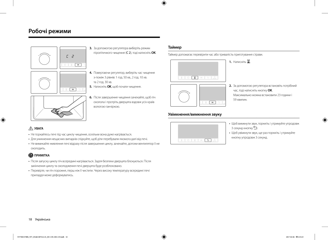 Samsung NV70K3370BS/WT, NV70K3370BB/WT manual Таймер, Увімкнення/вимкнення звуку 