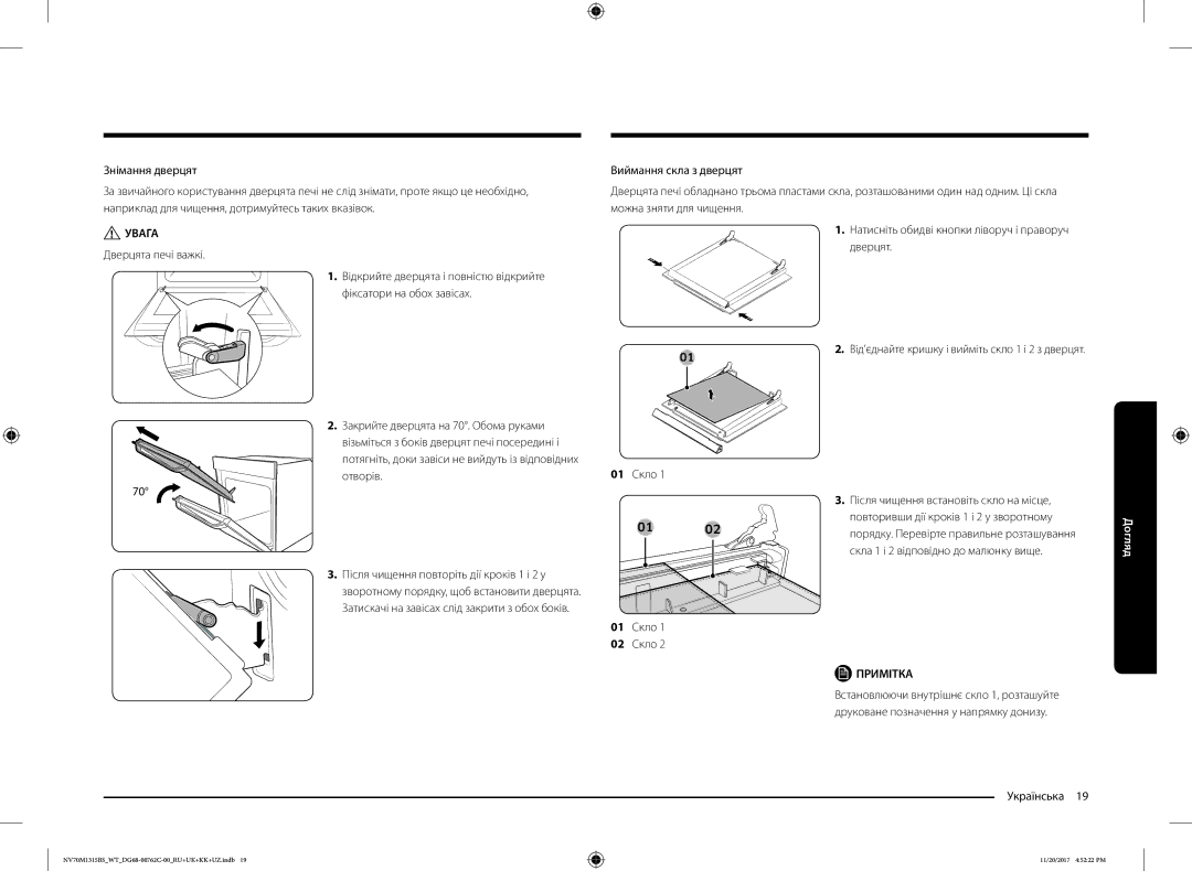 Samsung NV70M1315BS/WT manual Дверцята печі важкі, 01 Скло 02 Скло 