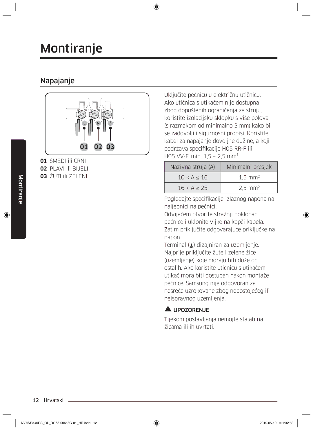 Samsung NV75J3140RS/OL, NV75J3140BS/OL, NV75J3140BB/OL manual Napajanje 