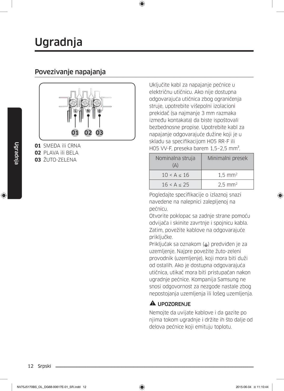 Samsung NV75J5170BS/OL manual Povezivanje napajanja, 01 Smeđa ili Crna Plava ili Bela 