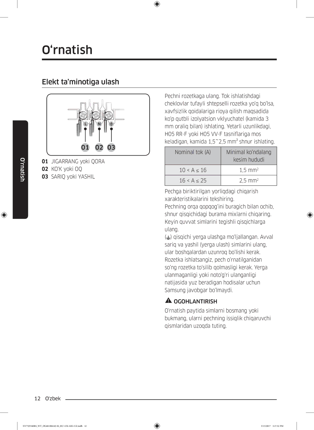 Samsung NV75J5540RS/WT manual Elekt ta’minotiga ulash 