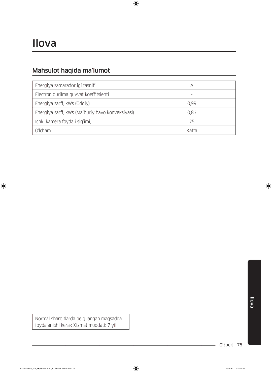 Samsung NV75J5540RS/WT manual Ilova, Mahsulot haqida ma’lumot 