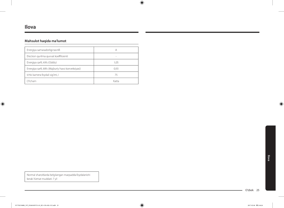 Samsung NV75K3340RW/WT, NV75K3340RB/WT, NV75K3340RS/WT manual Ilova, Mahsulot haqida malumot 