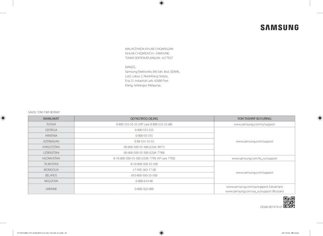 Samsung NV75K3340RW/WT, NV75K3340RB/WT, NV75K3340RS/WT manual Mongolia 