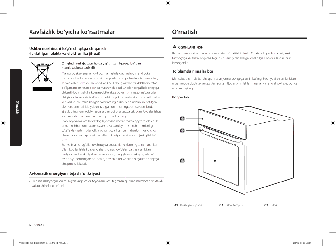 Samsung NV75K3340RB/WT, NV75K3340RW/WT manual ‘rnatish, Avtomatik energiyani tejash funksiyasi, To‘plamda nimalar bor 