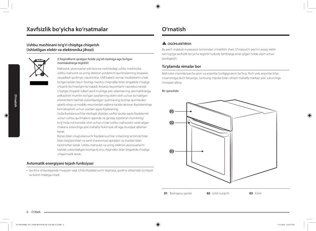 Samsung NV75K3340RG/WT manual ‘rnatish, Avtomatik energiyani tejash funksiyasi, To‘plamda nimalar bor 