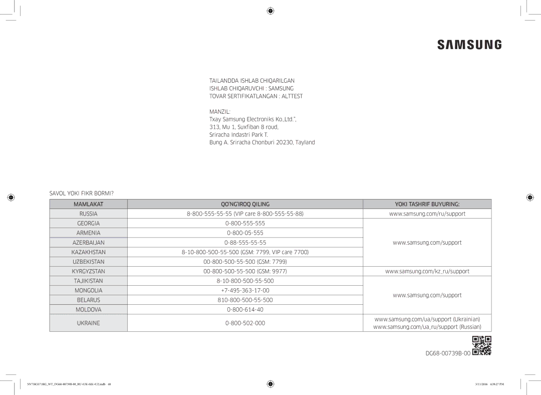 Samsung NV75K5571RG/WT manual Bung A. Sriracha Chonburi 20230, Tayland, VIP care, 800-555-555, 800-05-555, 88-555-55-55 