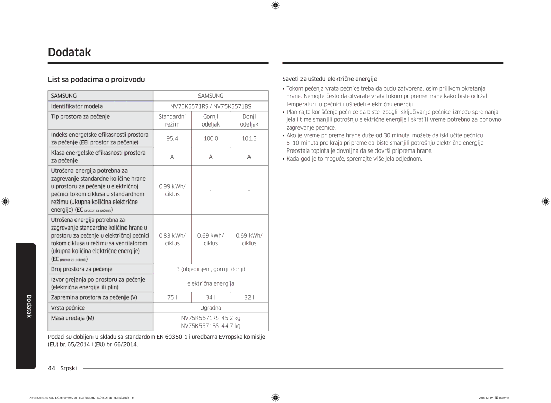 Samsung NV75K5571RS/EG, NV75K5571RS/OL manual Dodatak, List sa podacima o proizvodu 