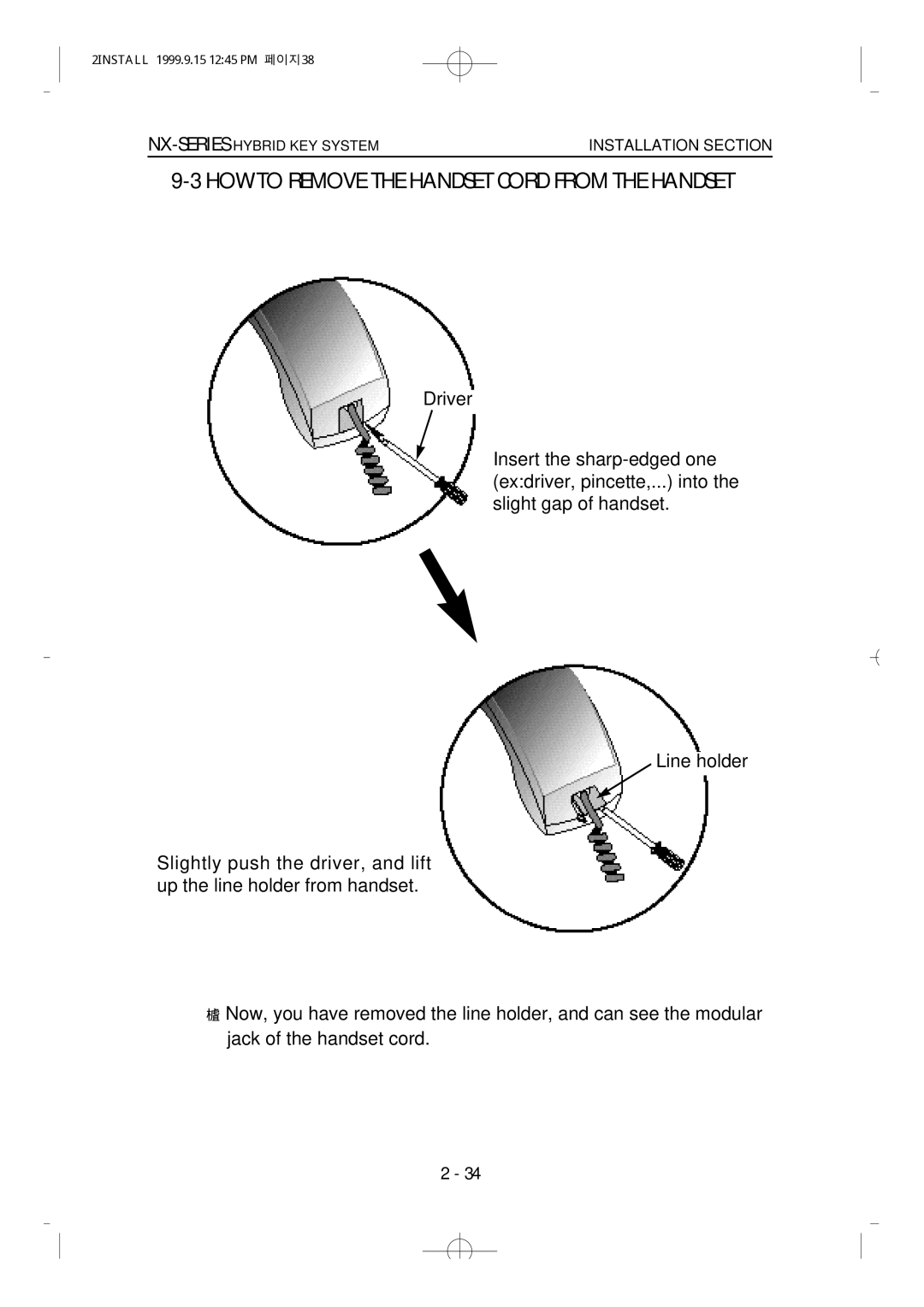 Samsung NX-308 technical manual HOW to Remove the Handset Cord from the Handset 