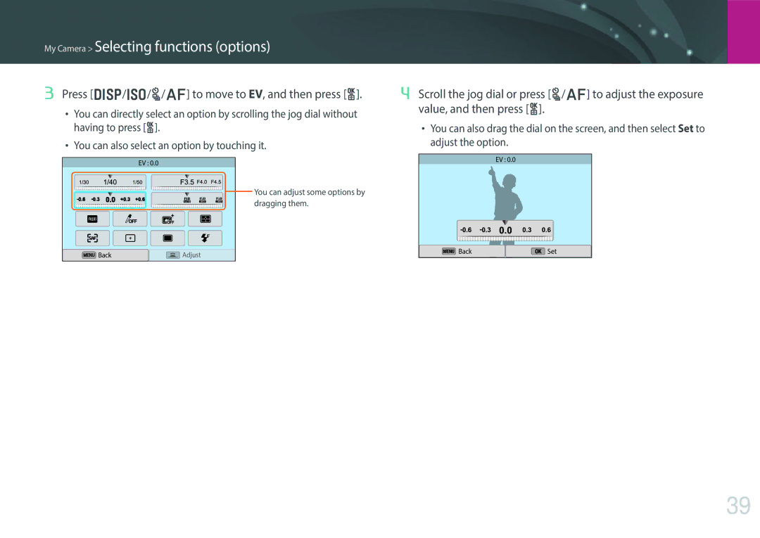 Samsung EV-NX300ZBSVUS, EV-NX300ZBSTUS, EV-NX300ZBQUUS user manual Press D/I/C/F to move to EV, and then press o 