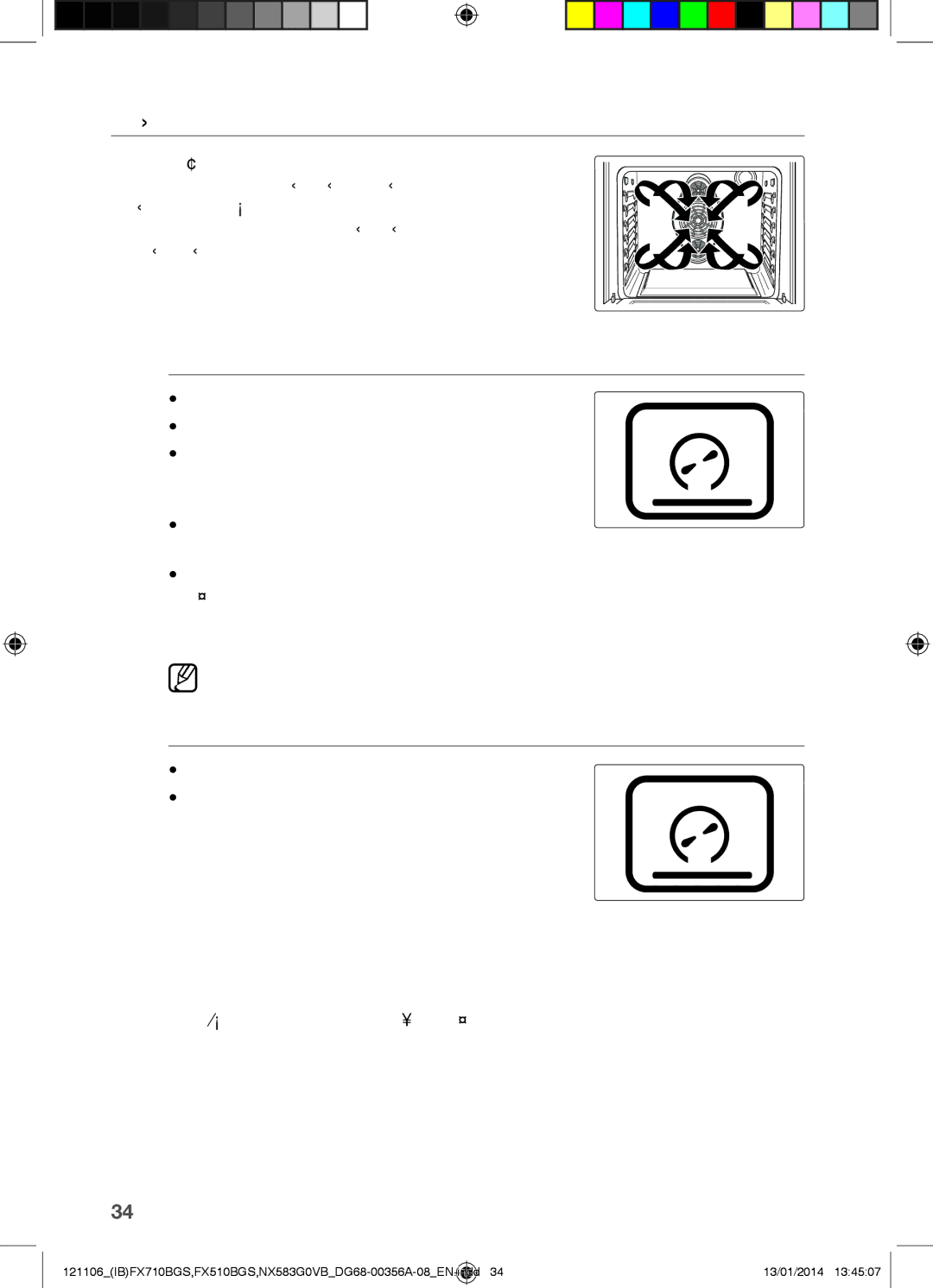 Samsung NX583G0VB user manual Convection Baking and Roasting, Convection baking, Convection roasting FX710BGS / FX510BGS 