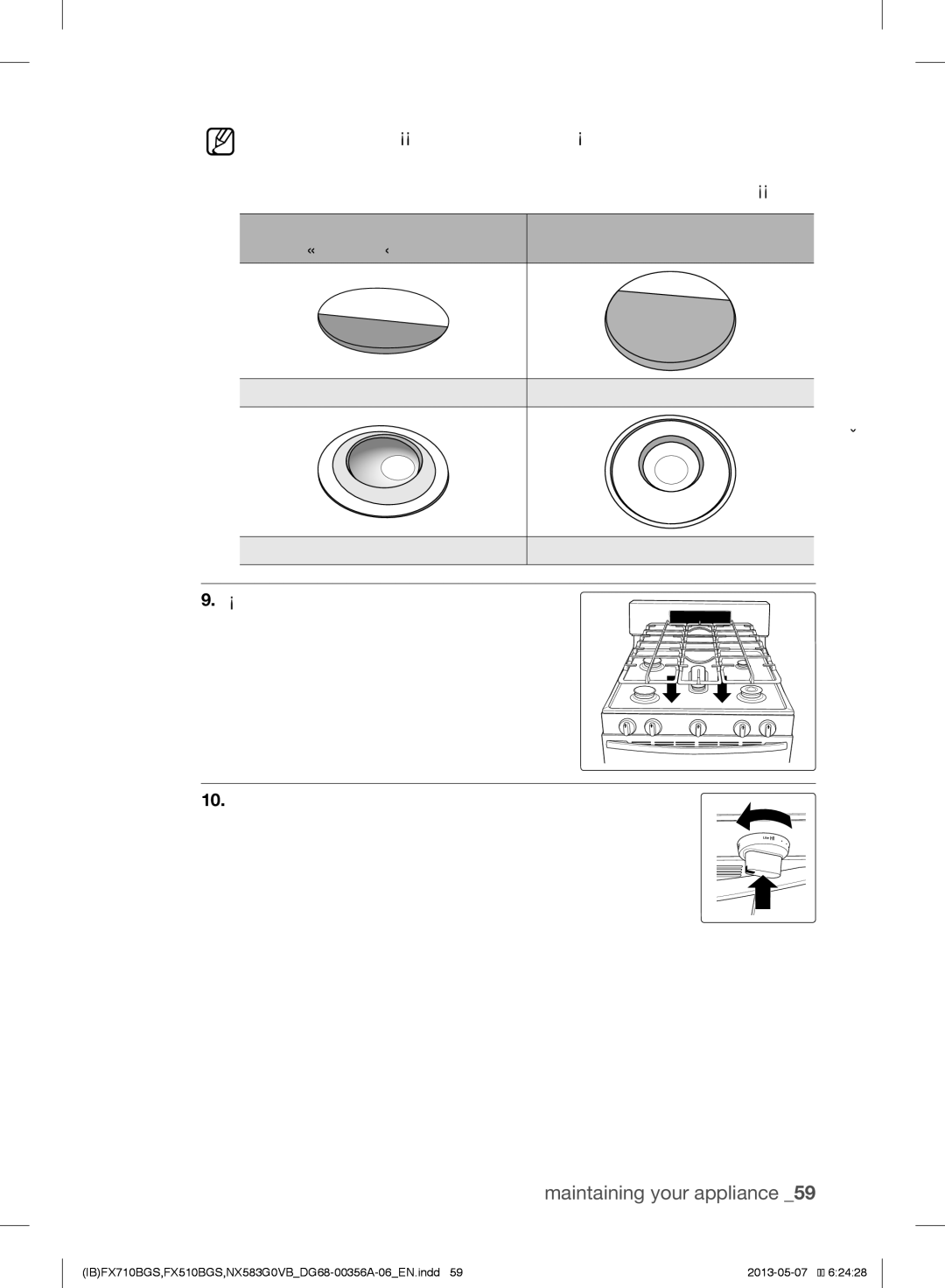 Samsung NX583GOVBBB, NX583GOVBSR, NX583GOVBBPKG, NX583GOVBWWPKG, FX510BGS Model FX710BGS Convex surface, Convex line 