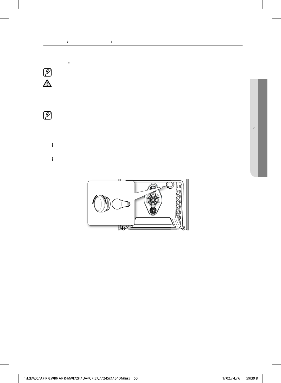 Samsung FX510BGS, NX583GOVBBB, NX583GOVBBPKG, NX583GOVBWWPKG, NX583GOVBSRPKG, FX710BGS user manual Changing the Oven Light 