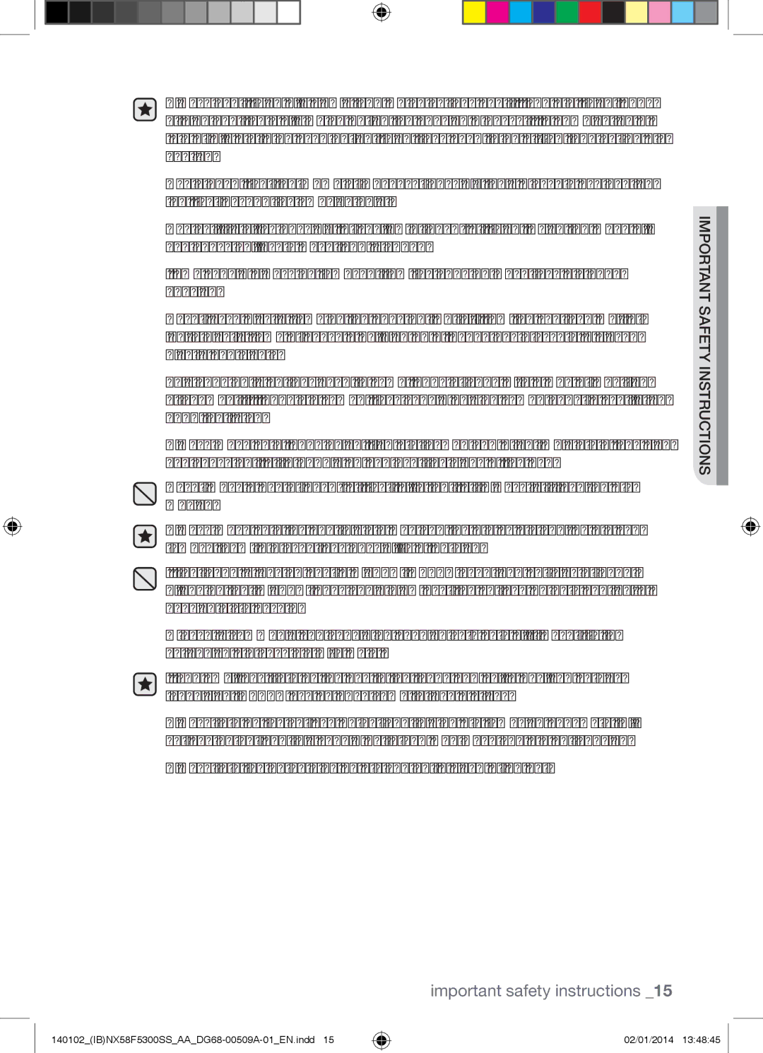 Samsung NX58F5500SW user manual Important safety instructions 