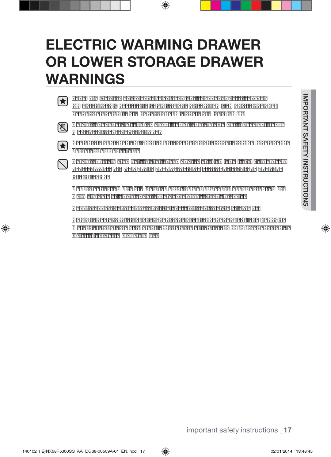 Samsung NX58F5500SW user manual Electric Warming Drawer or Lower Storage Drawer Warnings 