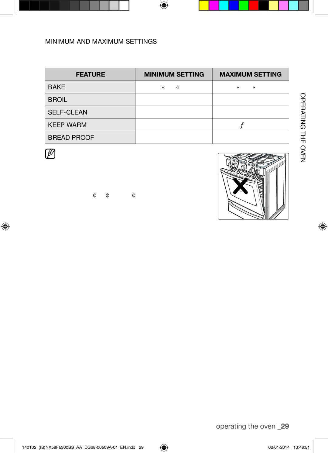 Samsung NX58F5500SW user manual Feature Minimum Setting Maximum Setting 