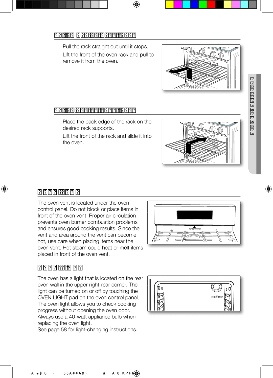 Samsung NX58F5500SW user manual Oven Vent, Oven Light, To remove an oven rack, To replace an oven rack 