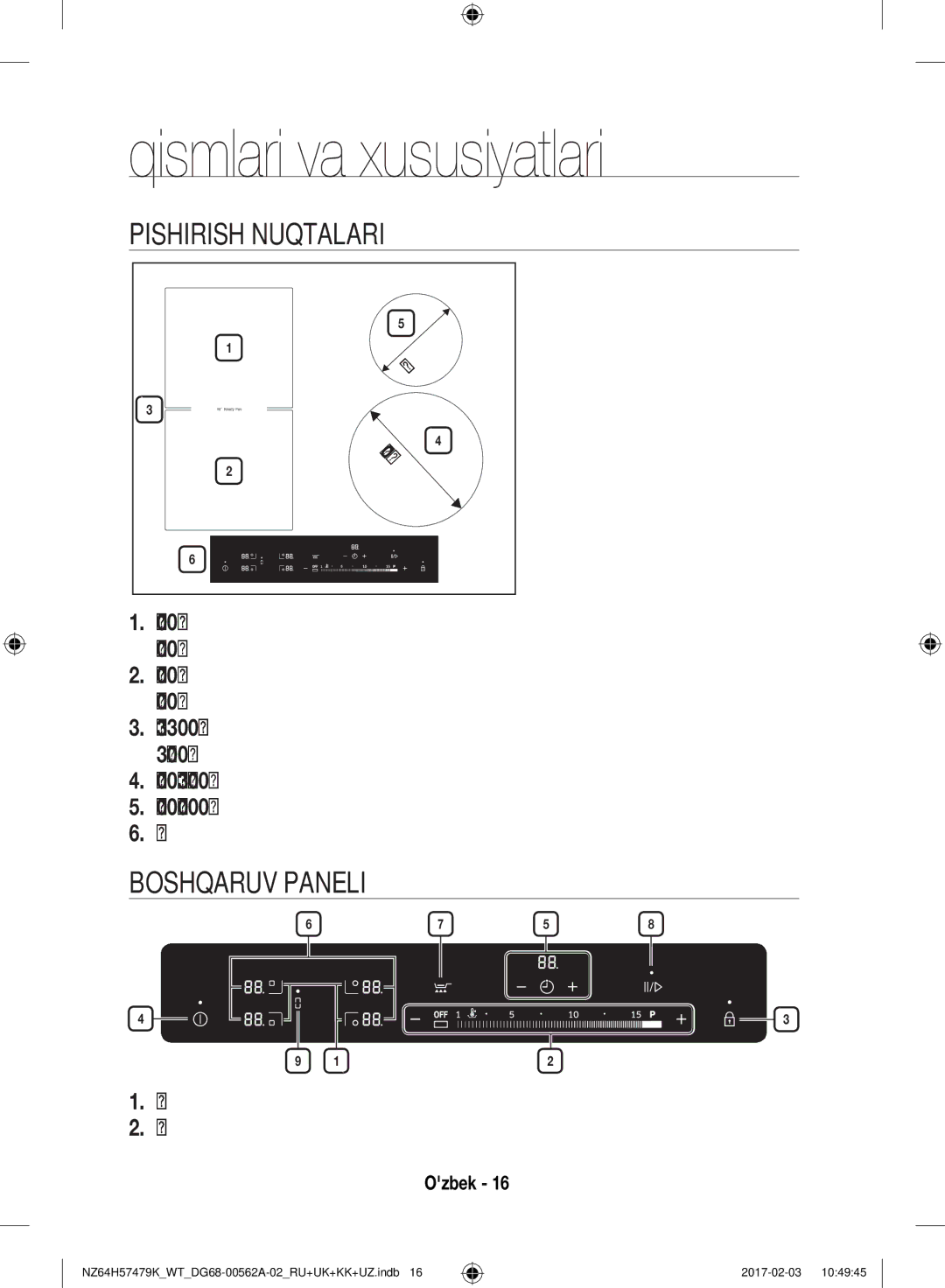 Samsung NZ64H57479K/WT, NZ64H57477K/WT Qismlari va xususiyatlari, Pishirish Nuqtalari, Boshqaruv Paneli, Boshqaruv paneli 