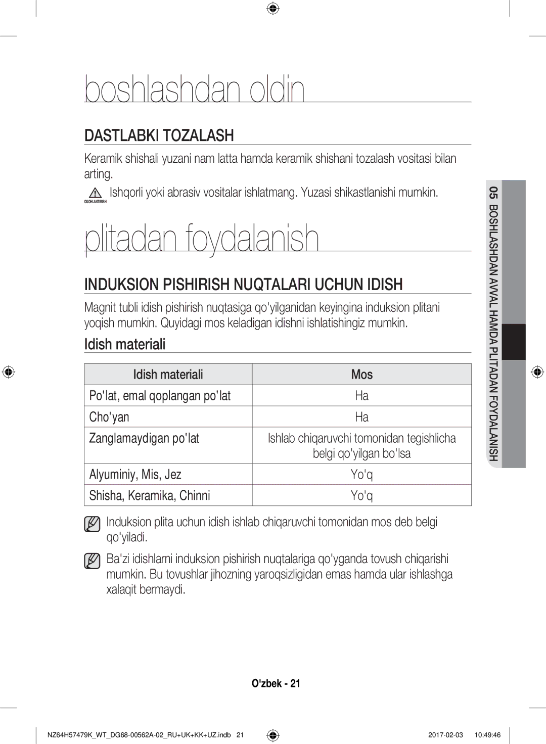 Samsung NZ64H57477K/WT, NZ64H57479K/WT manual Boshlashdan oldin, Plitadan foydalanish, Dastlabki Tozalash, Idish materiali 