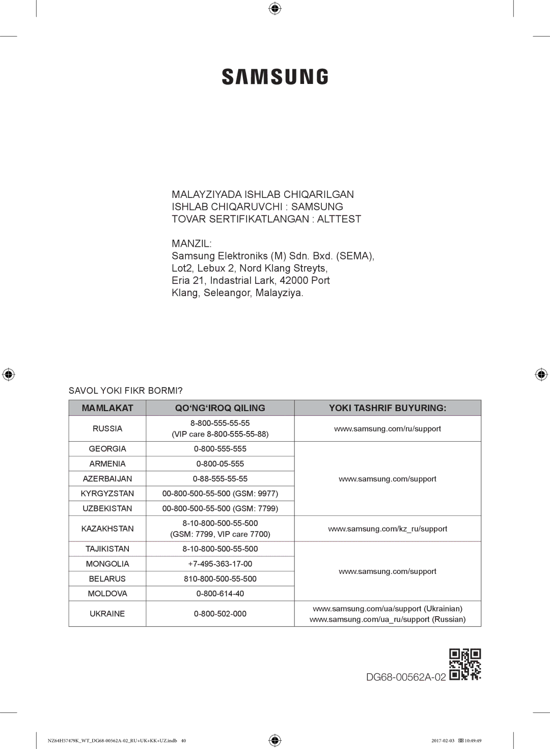 Samsung NZ64H57479K/WT, NZ64H57477K/WT manual Mamlakat QO‘NG‘IROQ Qiling Yoki Tashrif Buyuring 