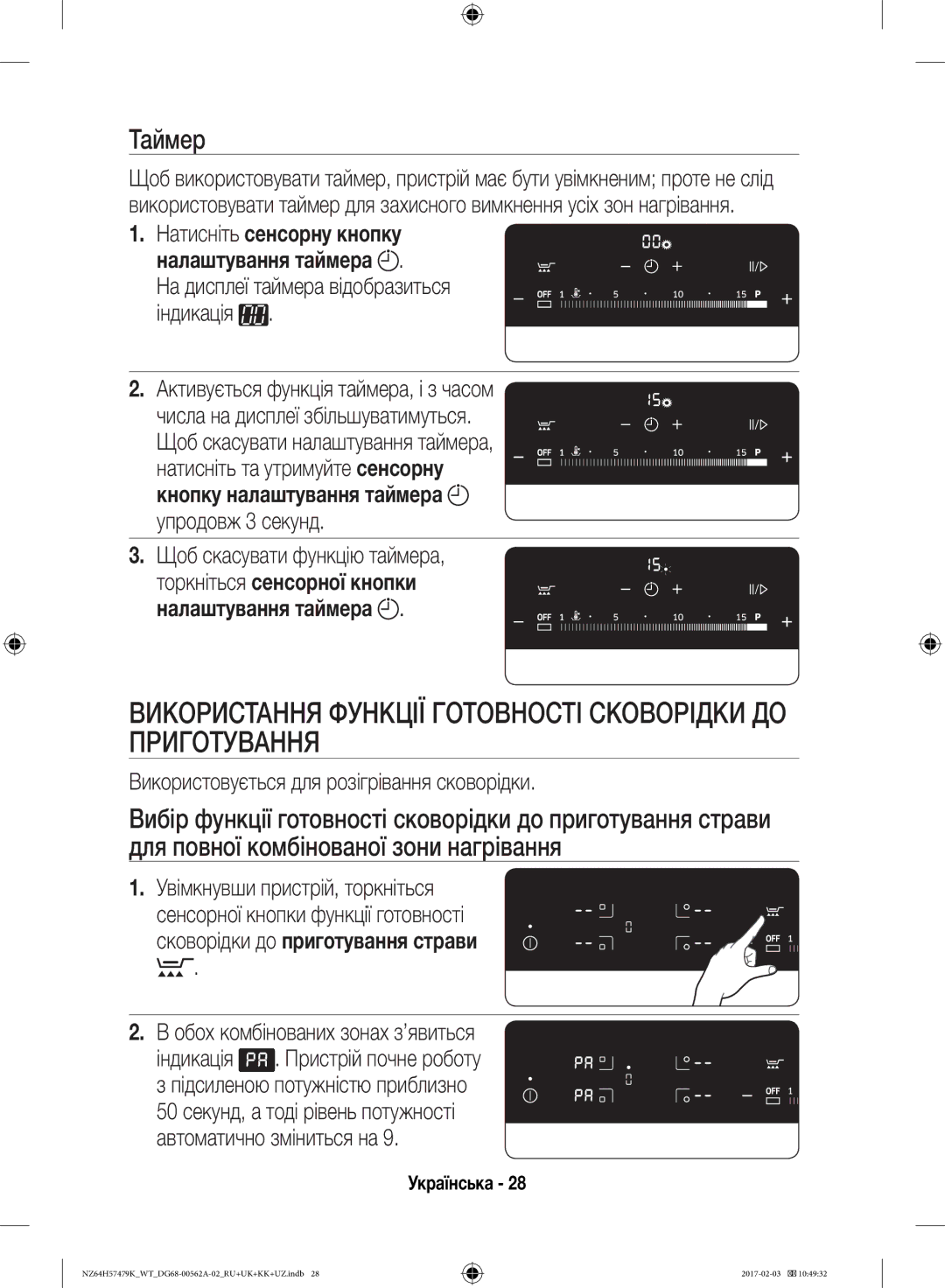 Samsung NZ64H57479K/WT Використання Функції Готовності Сковорідки ДО Приготування, Таймер, Щоб скасувати функцію таймера 