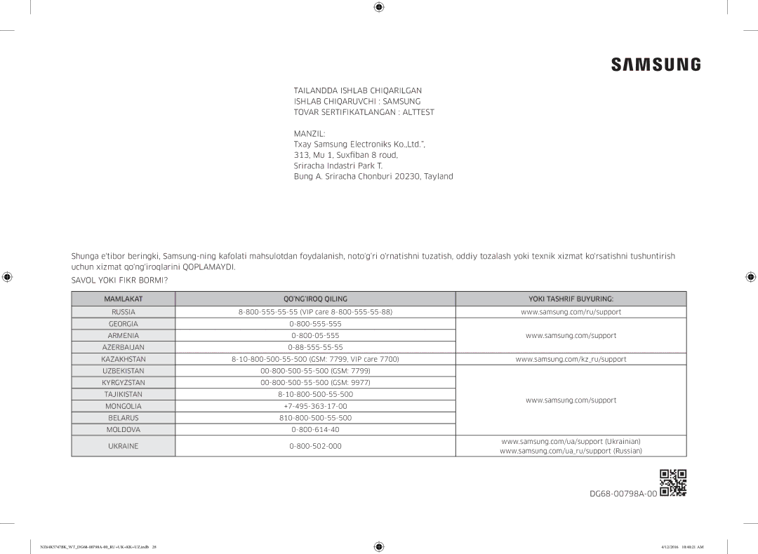 Samsung NZ64K5747BK/WT manual Savol Yoki Fikr BORMI? 