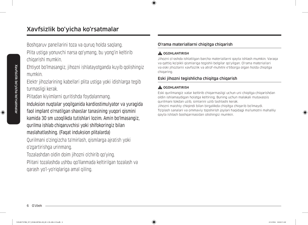 Samsung NZ64K5747BK/WT manual Orama materiallarni chiqitga chiqarish, Eski jihozni tegishlicha chiqitga chiqarish 