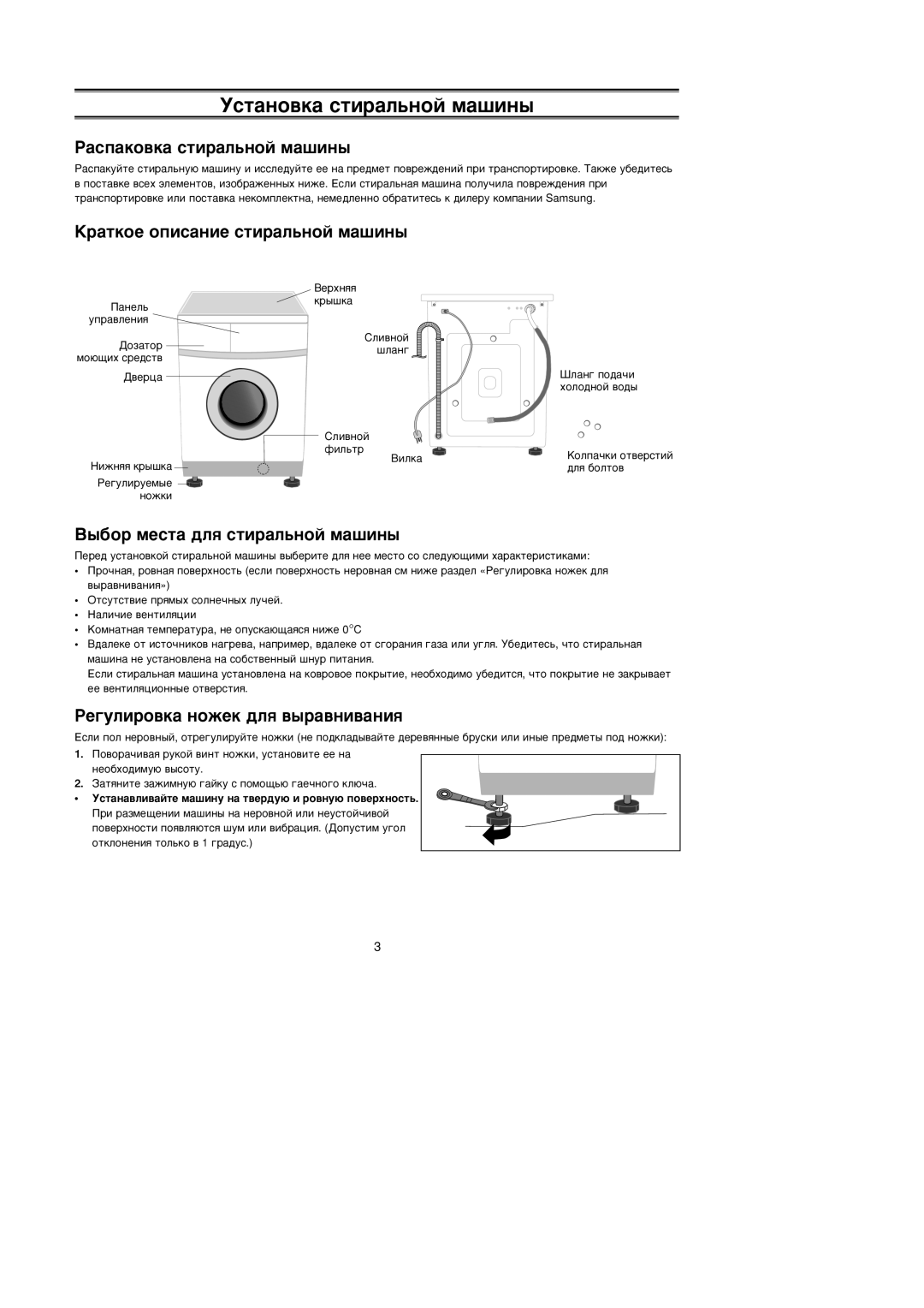 Samsung P1243GW/YLP manual Ìòú‡Ìó‚Í‡ Òúë‡Î¸Ìóè Ï‡¯Ëì˚, ‡Òô‡Íó‚Í‡ Òúë‡Î¸Ìóè Ï‡¯Ëì˚, ‡Úíóâ Óôëò‡Ìëâ Òúë‡Î¸Ìóè Ï‡¯Ëì˚ 