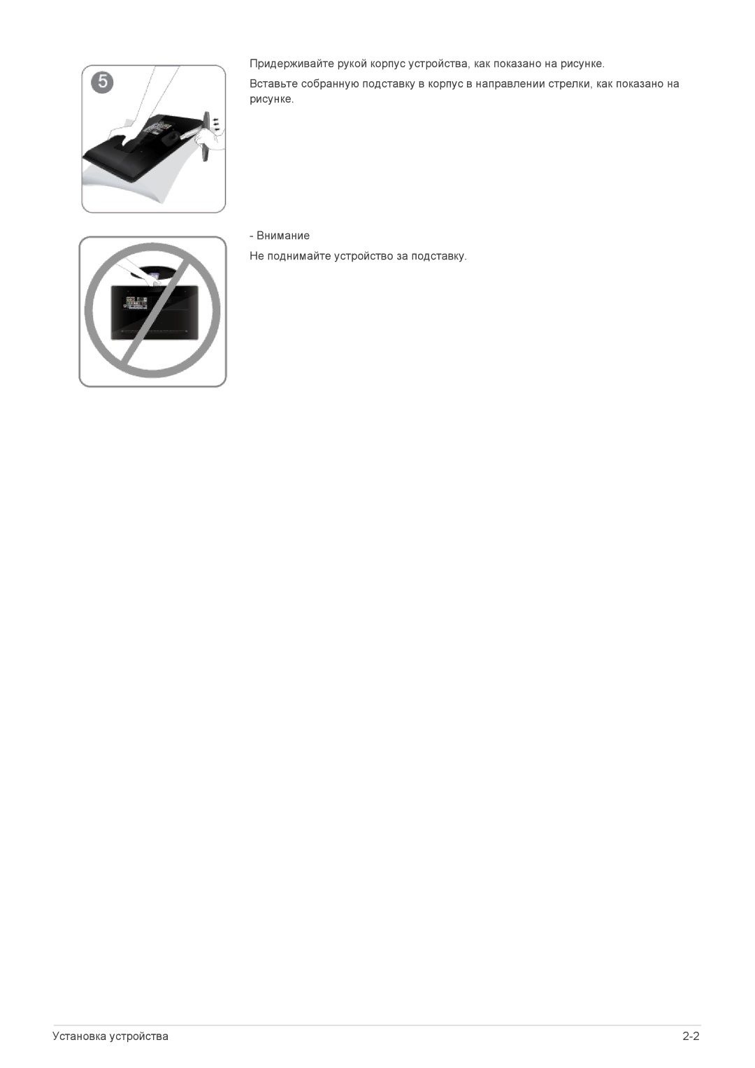 Samsung P2270HD manual 