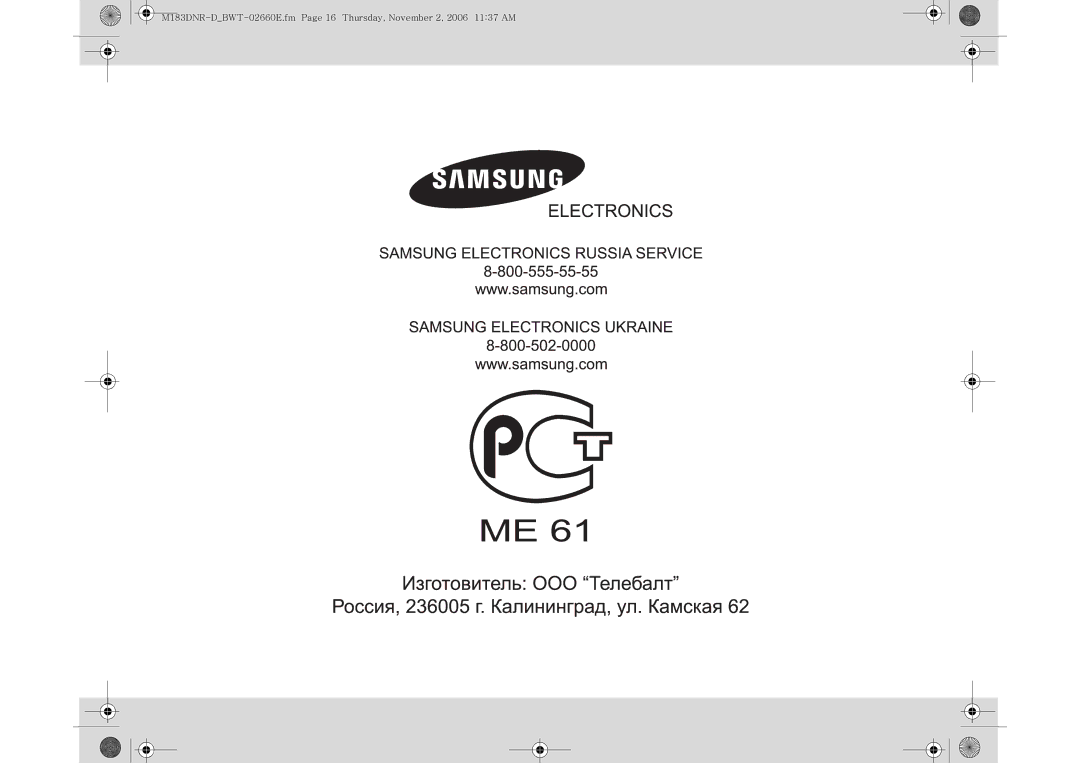 Samsung PG831R-D/BWT manual # $% 