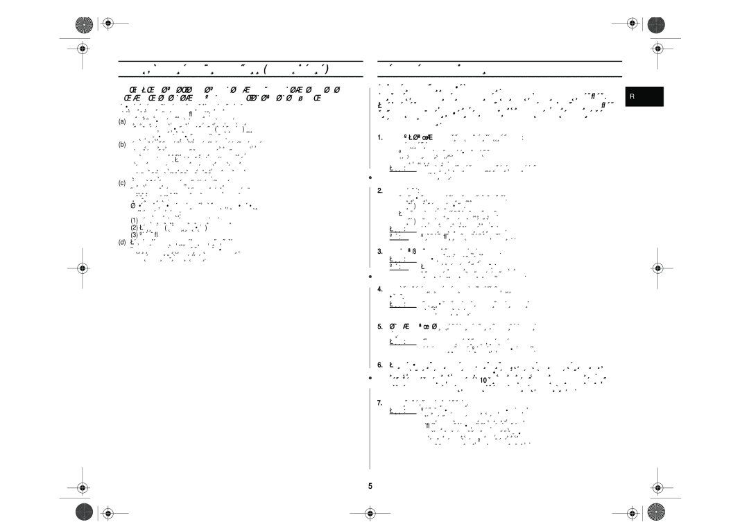 Samsung PG832R/BWT Àòôóî¸Áó‚‡Ìëâ ˝Úóè Ëìòúûíˆëë Ôó‰Óîêâìëâ, Åâ˚ Ôâ‰Óòúóóêìóòúë, ‡Êì˚Â Ëìòúûíˆëë Ôó ·Âáóô‡Òìóòúë 