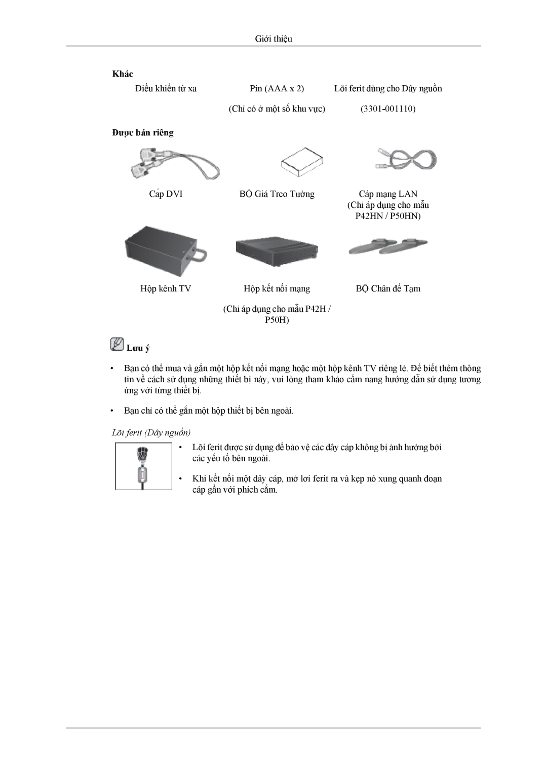 Samsung PH42KLPLBC/XV manual Được bán riêng, Lõi ferit Dây nguồn 