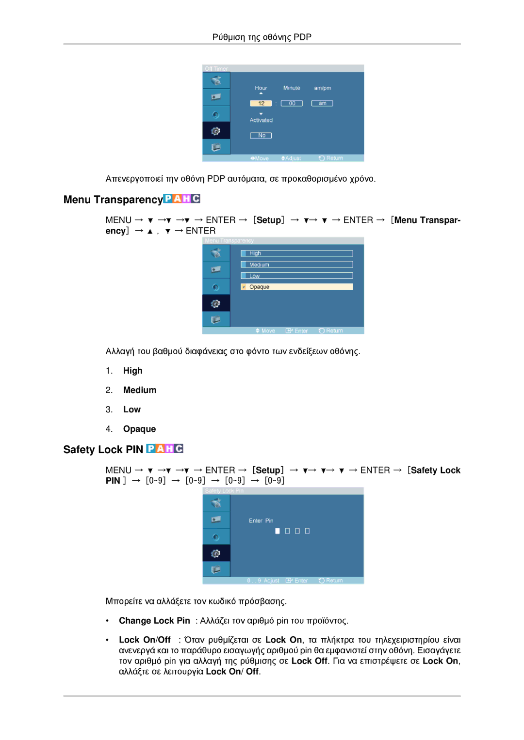 Samsung PH42KPPLBC/EN manual Menu Transparency, Safety Lock PIN, High Medium Low Opaque 