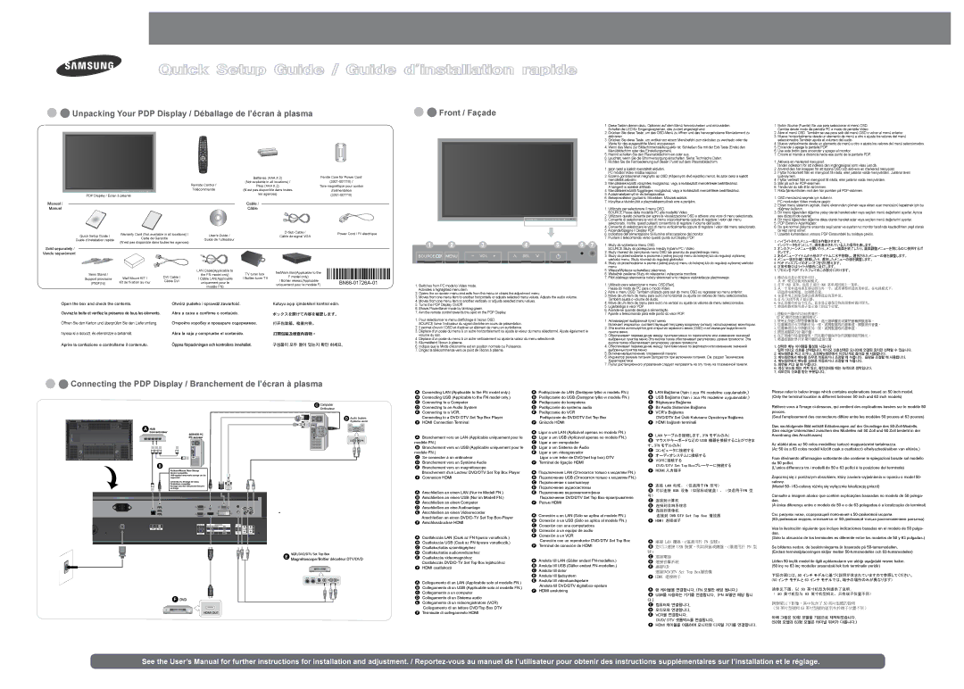 Samsung PH63KLZLBC/EN, PH50KLFLBC/EN manual Unpacking Your PDP Display / Déballage de l’écran à plasma, Front / Façade 