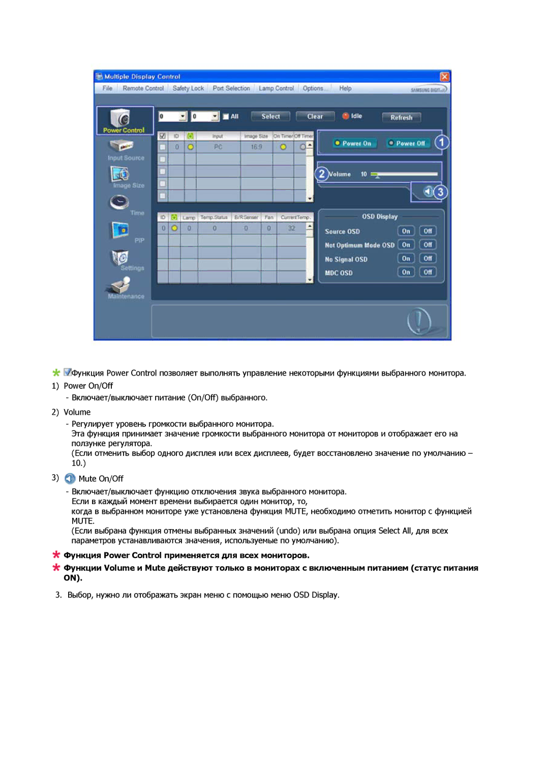 Samsung PH63KPFLBF/EN, PH50KPPLBF/EN manual Mute 