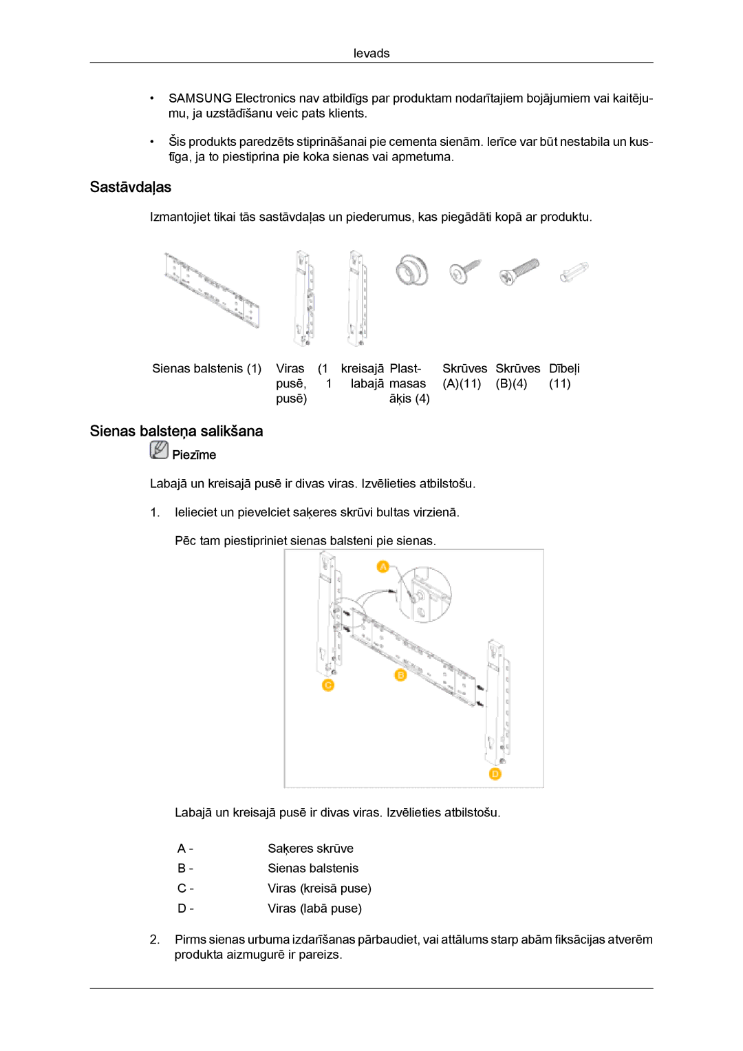 Samsung PH63KPFLBF/EN, PH50KPPLBF/EN manual Sastāvdaļas 