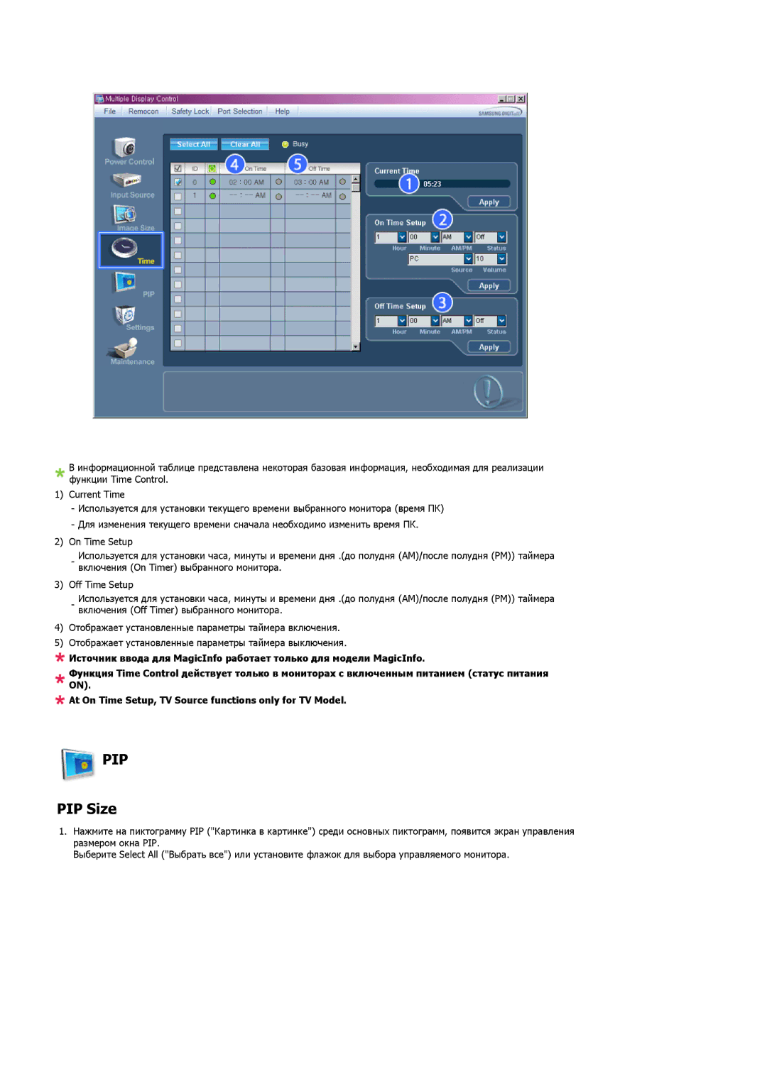 Samsung PH63KPFLBF/EN, PH50KPPLBF/EN manual Pip, PIP Size 