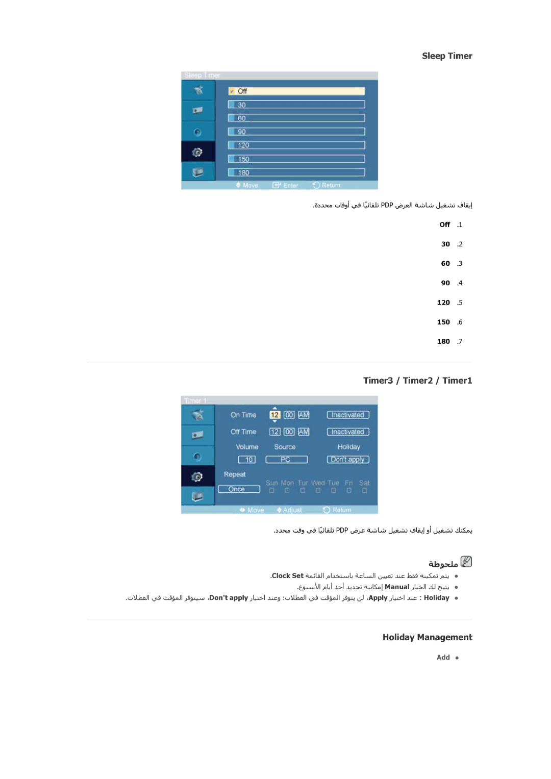 Samsung PH64KRPMBF/NG manual Sleep Timer, Timer3 / Timer2 / Timer1, Holiday Management 