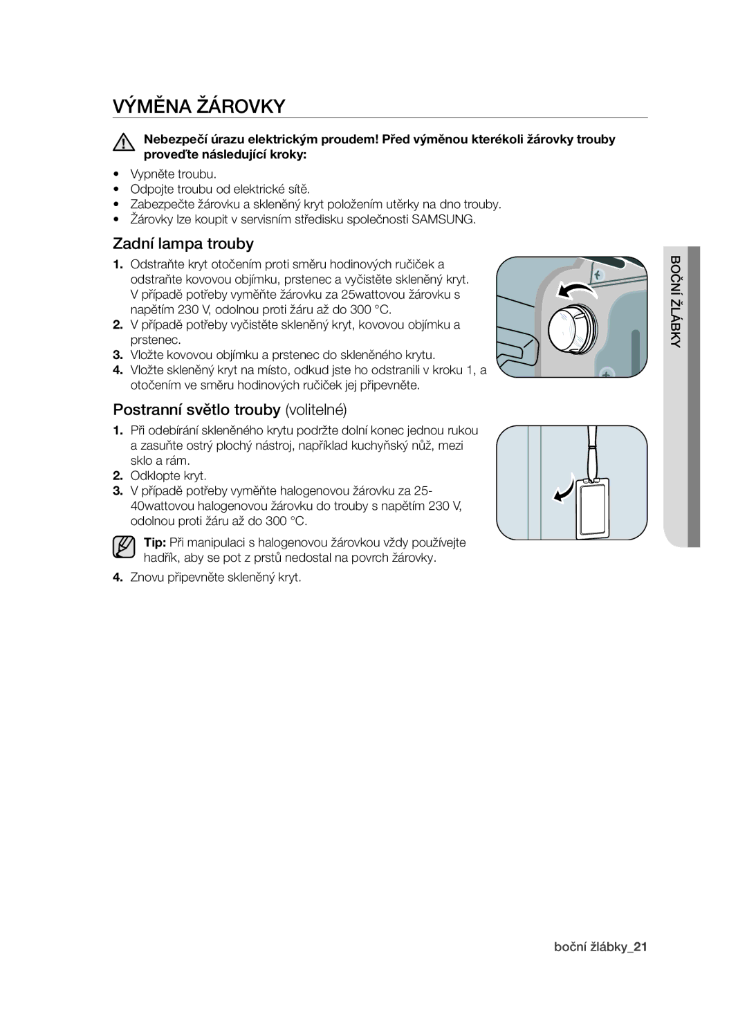 Samsung PKG003/XEH manual Výměna žárovky, Zadní lampa trouby, Postranní světlo trouby volitelné 