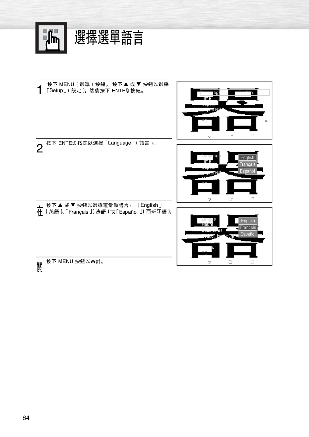 Samsung PL-42D4S manual Setup Language English Français Español 