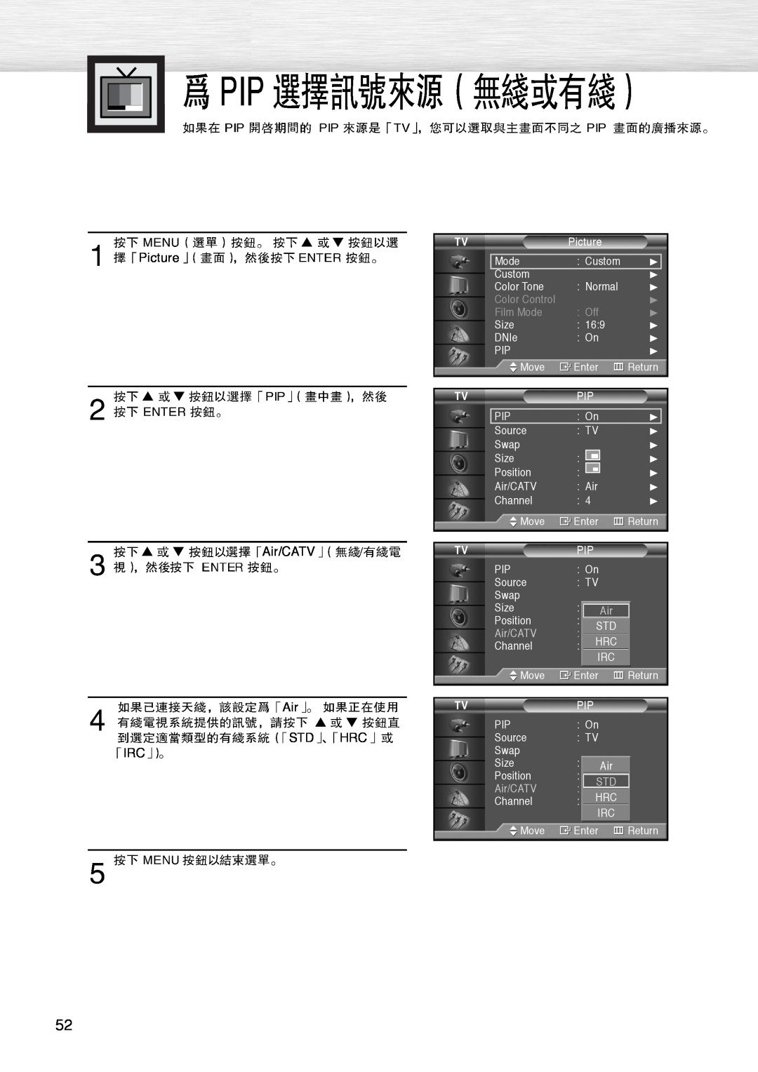 Samsung PL-42D4S manual Color Control, Film Mode, AirSTD, Air/CATV 