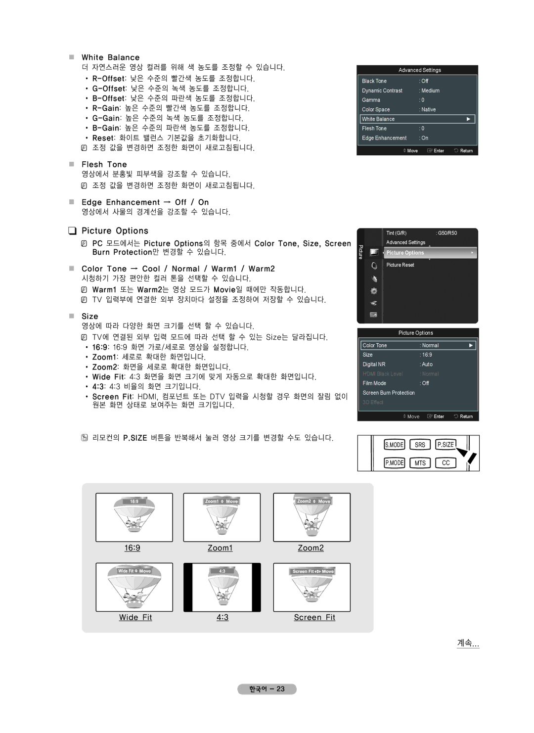 Samsung PN42B450 user manual Picture Options 