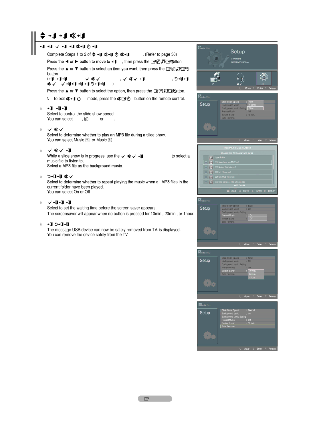 Samsung PN50B550T2F Using the Setup Menu, Setup display settings you can make in the Media Play menu,  Screen Saver 