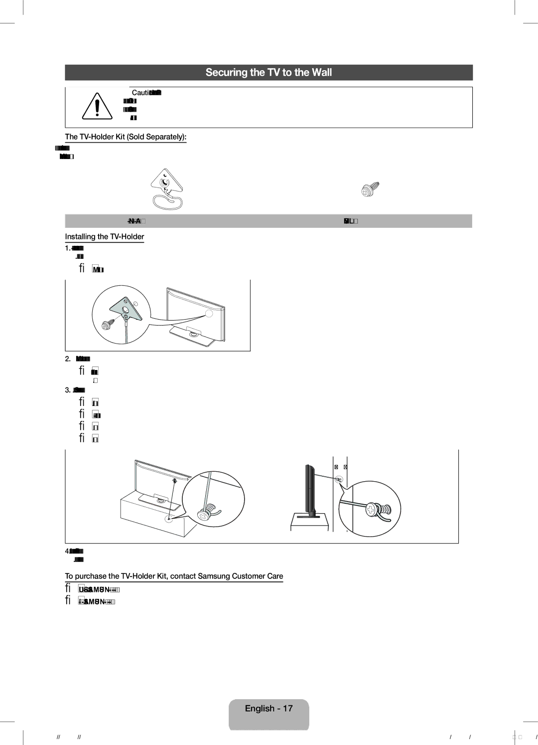 Samsung PN51F4500 user manual Securing the TV to the Wall, TV-Holder Kit Sold Separately, Installing the TV-Holder 