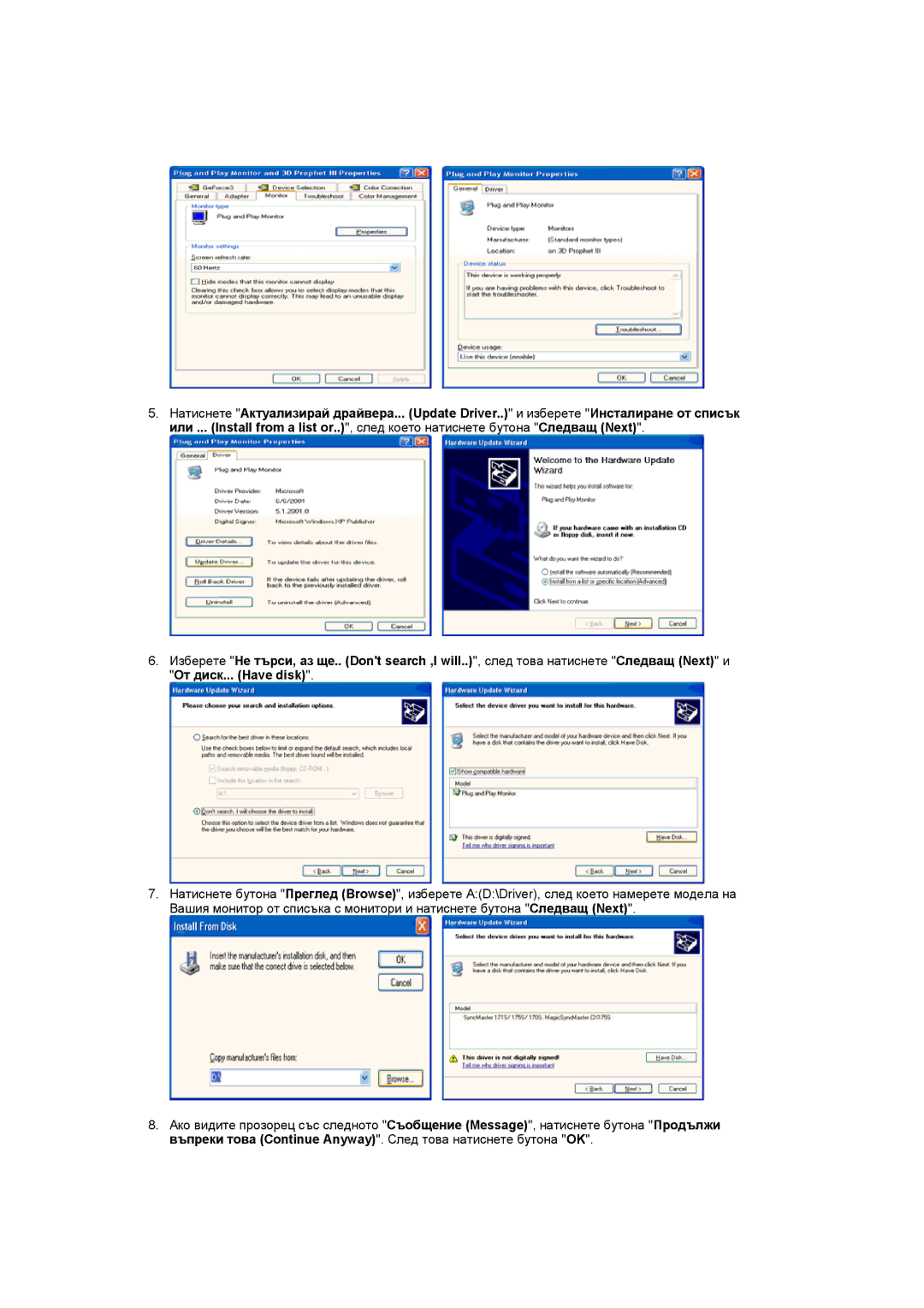 Samsung PO24FSSSS/EDC manual 