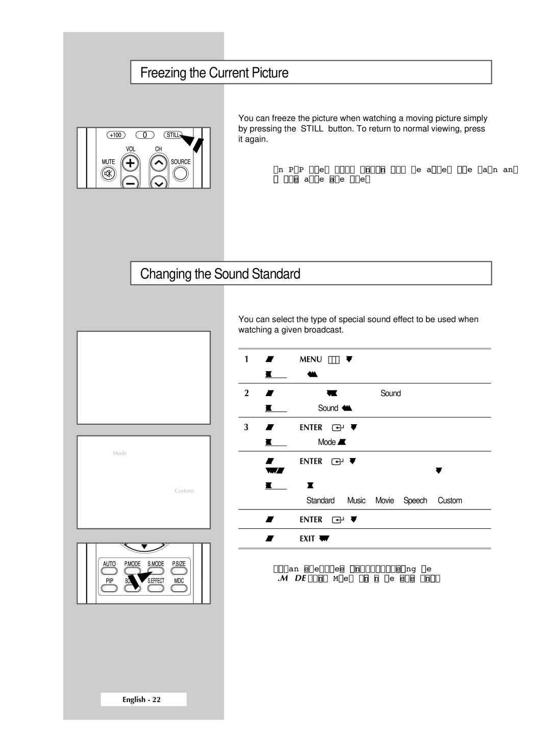 Samsung PPM42M6H manual Freezing the Current Picture, Changing the Sound Standard, Standard Music Movie Speech Custom 