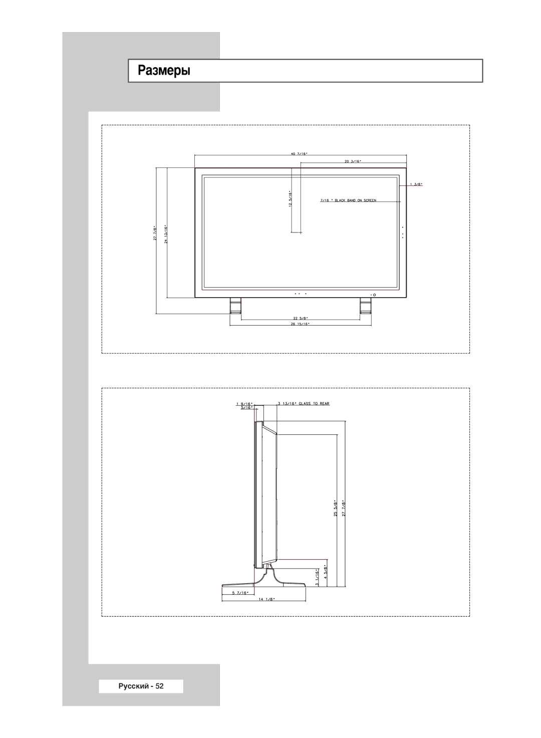 Samsung PPM50M5HSX/EDC manual ‡Áïâ˚ 